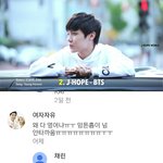 [EXO] 웹사이트가 왜 막혔을까