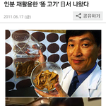 난 내가 돈다내는데.. 더하자는 애들 <b>노이</b>해..