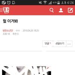 [방탄소년단] 헐 이거봐ㅇㄱㄹ(<b>캡쳐</b><b>본</b> 있음
