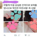 [방탄소년단] 억....이거 0카동영상