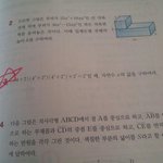 [조언부탁해] 중2수학아는사람:3ㅜㅜ