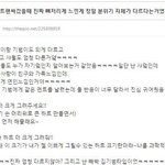 [인피니트] 투<b>하트</b> 팬싸 반응차이 봄?