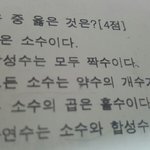 즁1<b>수학</b><b>문제</b>