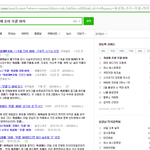 헐미친 육조이 우결 <b>하차</b>