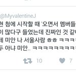 [NCT] <b>능글</b>재현 ㅅㅂ