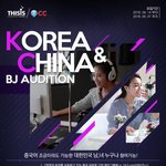 [엔터톡] 워..ㄹㅇ여기서 1등하면 돈방석앉을듯..