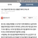 [모두드루와] 인스피릿 대단하네 ㅋㅋㅋ