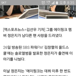 [에이핑크] 왜 <b>지랄들</b>이죠...?