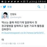 [EXO] <b>여름</b>컴백 일본 장규앨범이래