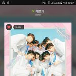 [<b>세븐틴</b>] 타<b>팬</b>이예요~!