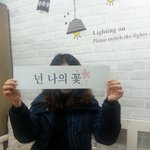 [방탄소년단] ++)슬로건 나눔쓰닌데!!