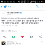 [세븐틴] 헐 대미친