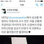 [인피니트] 진짜 능력자팬<b>bbb</b>