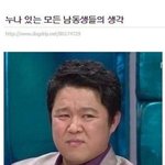 [댓글부탁해] ㅅㅂ 지금 <b>액정</b>때문에 단짝이랑 쌩깔듯