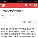 [EXO] 니네 내가 뭐라도되는듯말한다고하는데