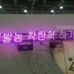 [EXO] 그 경수랑 준면이 커플<b>야상</b> 입은날 아냐