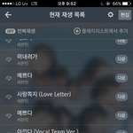 [세븐틴] <b>예쁘다</b>