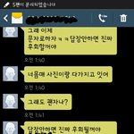 [꼭조언부탁] 관계동영상을 뿌린<b>대요</b>