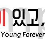 [방탄소년단] 나눔 쓰닌데 도안가져와써!!