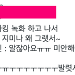 [방탄소년단] 야ㅠㅠㅠㅠ이거 못본 이삐 없게 <b>해라</b> ㄹㅇ역대급