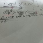[댓글부탁해] 중2 <b>수학문제</b> 도움 좀 ㅠㅠ