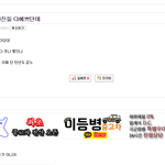 여자들 <b>사진</b> 절대 믿으면 <b>안</b>돼는이유 ㅋㅋ