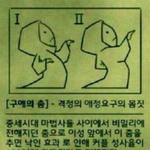 [세븐틴] 오늘 홍지수 춤춘거 이거 아님?ㅋㅋㅋㅋㅋㅋㅋㄱㅋ