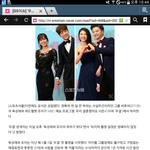 조이 육성재 우결 하차