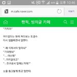 [댓글부탁해] <b>시발</b>ㅋㅋㅋㅋㅋㄱ나흑역사찾음ㅋㅋㅋㅋㅋㅋ