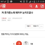 [인피니트] 밑에 ㅇㄱㄹ <b>내용</b> 궁금하면 이<b>글</b> 들어와