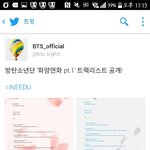 [방탄소년단] 뜬금인데4월27일