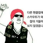 [방탄소년단] 은근속상하다
