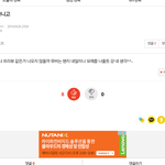 [방탄소년단] 나 <b>돗자리</b> 깔아야 할듯