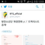 [방탄소년단] 이와중에 빅히트 변태력