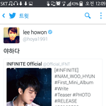 [인피니트] 호원이가 야햐데