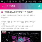 [세븐틴] ㅅㄷ)앨범포카
