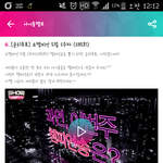 [세븐틴] 헐 우리 격차 많이 난다