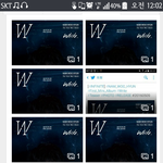 [인피니트] 인슾의 흥분