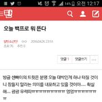 [방탄소년단] 내 말이 맞았어.....