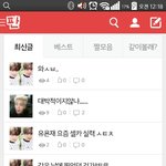 [BAP] 중간에 <b>함정</b>이 있네요