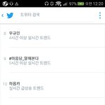 [방탄소년단] 하옵카실트 대다네