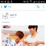 [인피니트] <b>김성규</b> 안짐ㅋㅋㅋㅋㅋㄱㅋㅋ