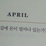 [세븐틴] ㅅㄷ <b>버논</b>이다이어리