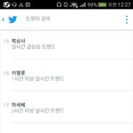 [방탄소년단] 미친 세개다실트 ㄱㄲㅋㅋ
