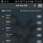 [세븐틴] 뮤17비<b>은행</b>