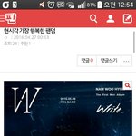 [인피니트] 헤헤 엔톡에 글올<b>린잉</b>토기야