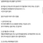 [방탄소년단] <b>작년</b> 5월생각하면 이러면 안되는거야 (정리글)