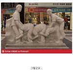 [EXO] 외국인들이 깜짝놀란 <b>조형물</b>