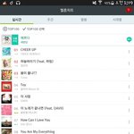 [세븐틴] 이거 <b>내</b><b>폰</b>에만 뜨는걸까?