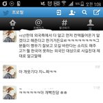 [방탄소년단] 공구하는 홈마 부계래ㅋㅋㅋㅋ